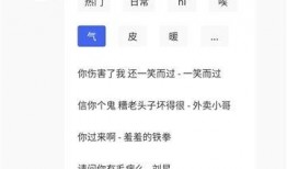 吃瓜聊天语音下载安装免费,吃瓜聊天语音免费下载与安装指南